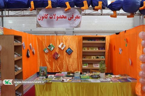 معرفی غرفه‌های نمایشگاه هفته ملی کودک در گرگان