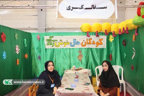 معرفی غرفه‌های نمایشگاه هفته ملی کودک در گرگان