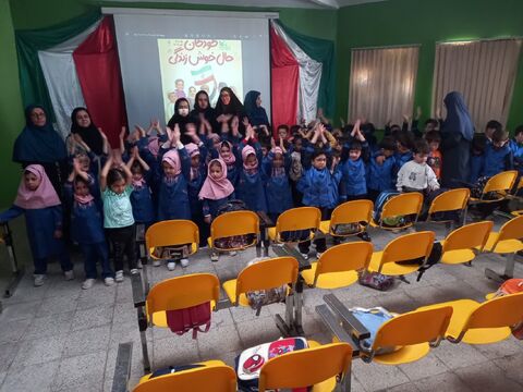 کودک 1 همدان