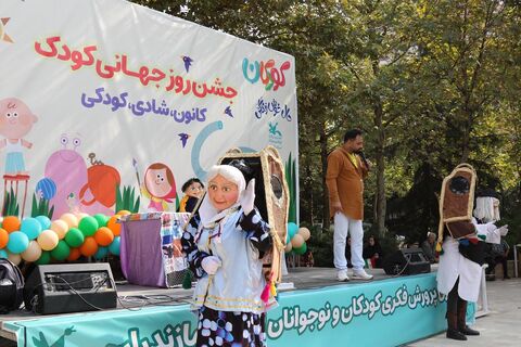 جشن هفته ملی کودک در ساری