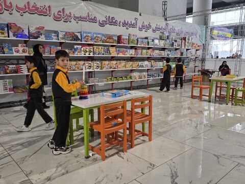 رویداد بازی و سرگرمی