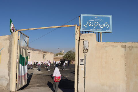 نواختن زنگ دوستی_مرکزی
