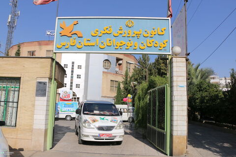 آغاز هفته ملی کودک با اعزام همزمان هشت گروه کتابخانه سیار به مدارس حاشیه‌نشین شهر شیراز