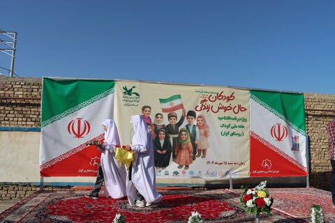 نواختن زنگ دوستی_مرکزی