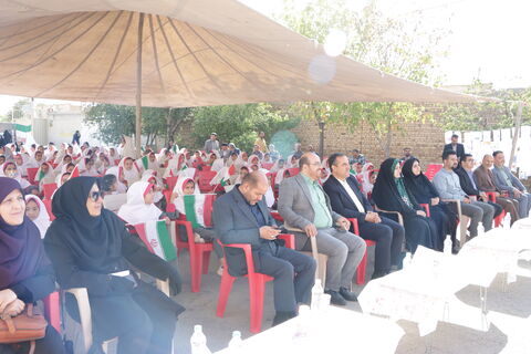 نواختن زنگ دوستی_مرکزی