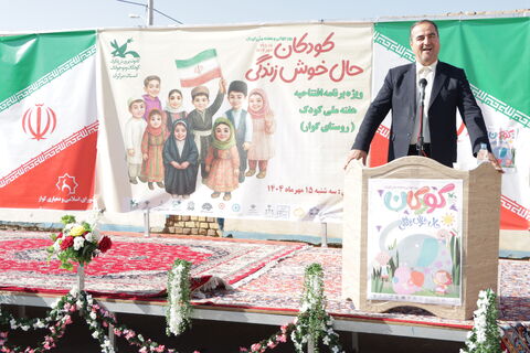 نواختن زنگ دوستی_مرکزی