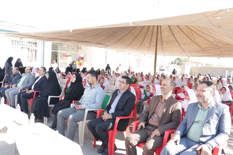 نواختن زنگ دوستی_مرکزی
