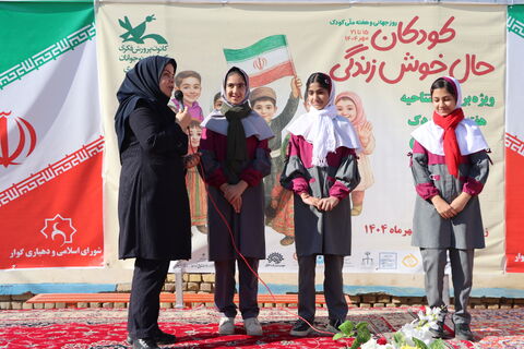 نواختن زنگ دوستی_مرکزی