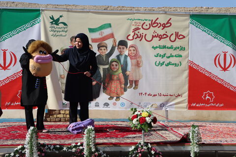 نواختن زنگ دوستی_مرکزی