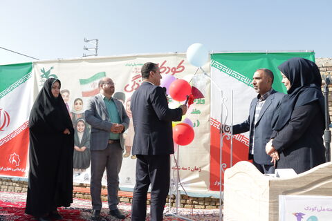 نواختن زنگ دوستی_مرکزی