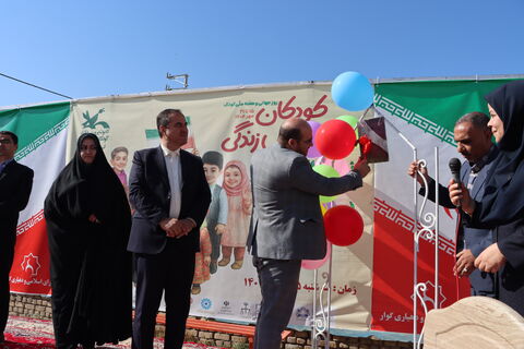 نواختن زنگ دوستی_مرکزی