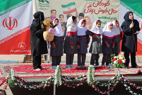 نواختن زنگ دوستی_مرکزی