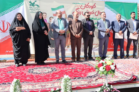 نواختن زنگ دوستی_مرکزی