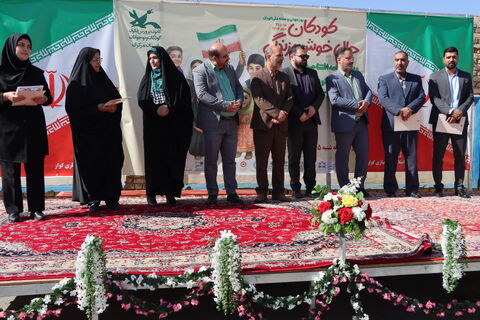 نواختن زنگ دوستی_مرکزی
