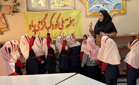 مراکز کانون در اولین روز از هفته ملی کودک