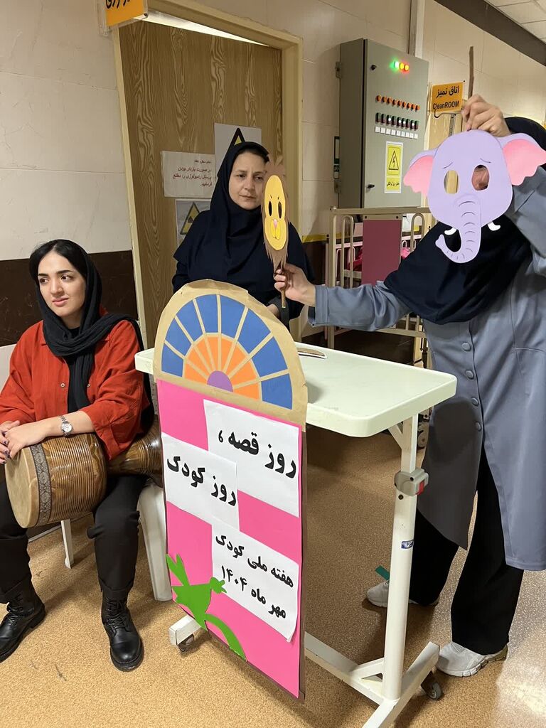 قصه و لبخند، همنشین کودکان بیمار در هفته ملی کودک شد