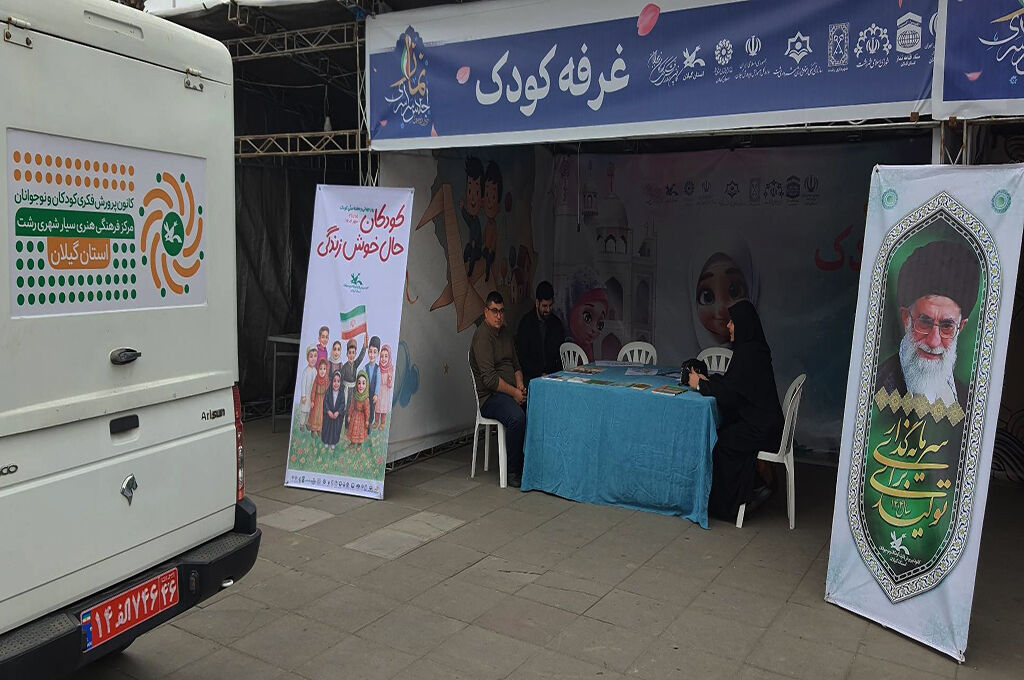 نقش‌آفرینی کانون گیلان در نمایشگاه دینی اجلاس سراسری نماز