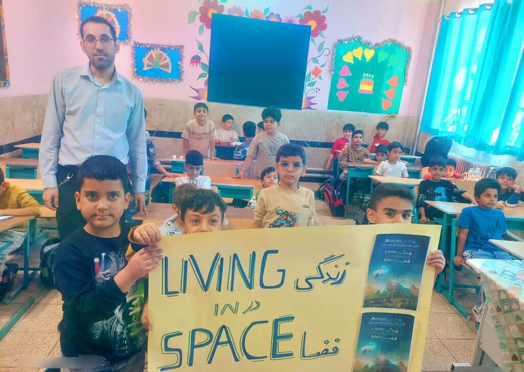 مربیان مرکز شماره ۴ کانون کرمانشاه دانشآموزان را به دنیای کهکشانها بردند