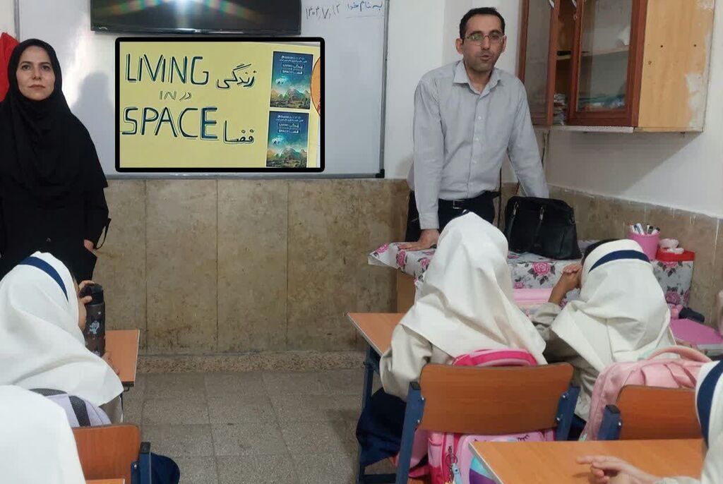 مربیان مرکز شماره ۴ کانون کرمانشاه دانشآموزان را به دنیای کهکشانها بردند