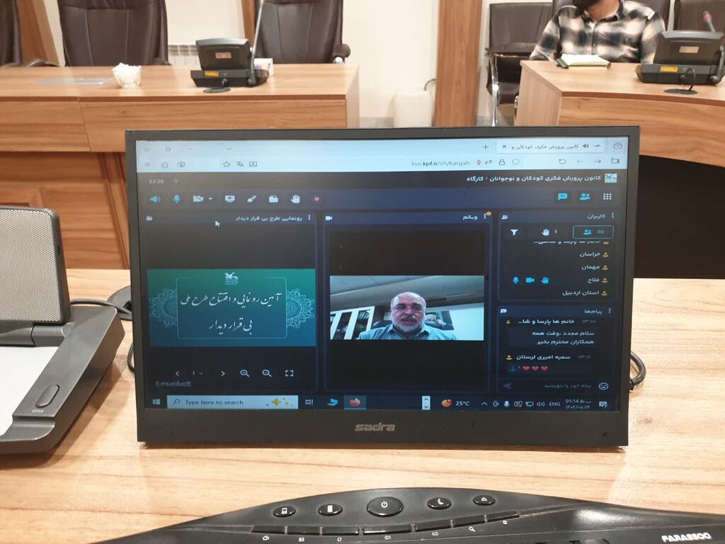 رونمایی از طرح ملی «بیقرار دیدار» در کانون خراسان رضوی