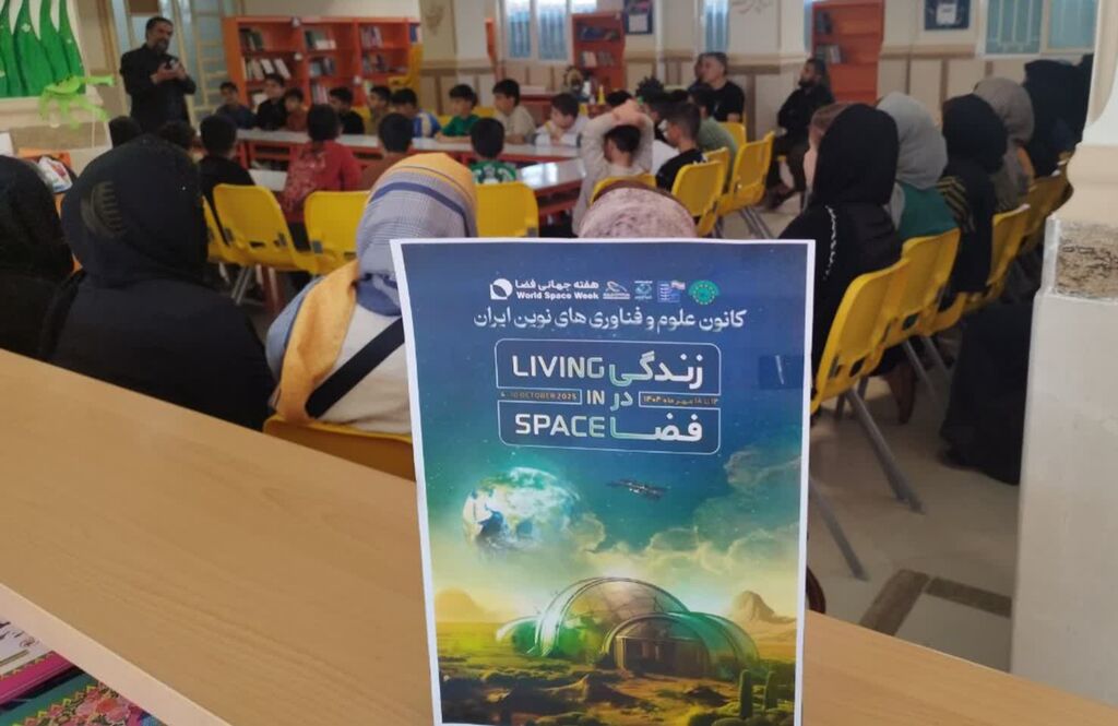 کارگاه هفته جهانی فضا در مرکز شماره ۱۳ کرمانشاه با حضور اعضا و والدین
