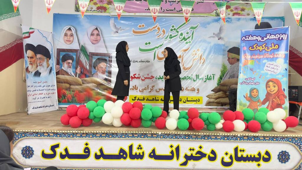 شکوه قصه و شادی در آیین گشایش هفته ملی کودک در گچساران