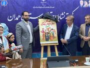 رونمایی از پوستر هفته ملی کودک در استانداری همدان