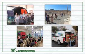 از «جام بازی‌های بومی و محلی» در زاهدان تا راه‌اندازی آسمان‌نماهای سیار در گلستان