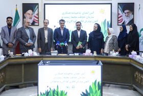 آیین امضای تفاهم‌نامه همکاری سازمان حفاظت محیط زیست و کانون