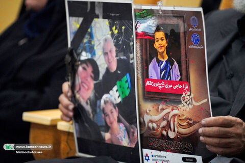 همایش «من دادخواه توام» برای دفاع از کودکان شهید جنگ ۱۲ روزه