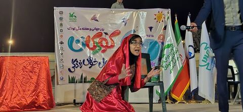 خراسان جنوبی