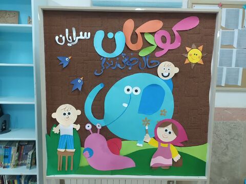 خراسان جنوبی