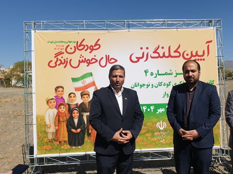 گزارش تصویری مراسم کلنگ‌زنی مرکز فرهنگی شماره 4 سبزوار