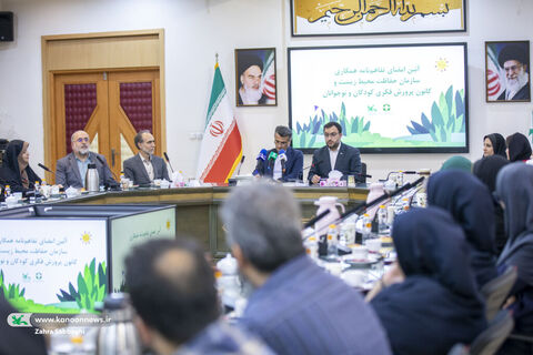 آیین امضای تفاهم‌نامه همکاری سازمان حفاظت محیط زیست و کانون پرورش فکری