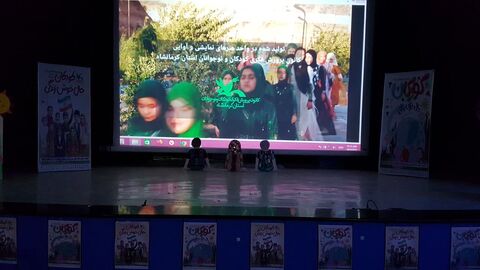 کانون کرمانشاه. هفته ملی کودک