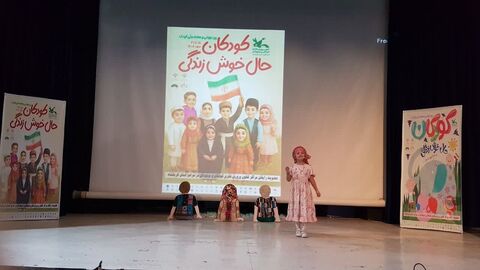جشن هفته ملی کودک