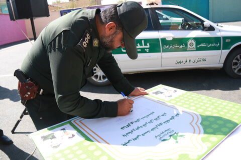 تجلیل از  پلیس_مرکزی