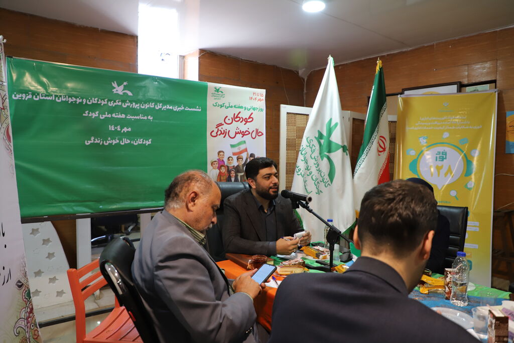 کانون پرورش فکری برای رشد و آینده‌سازی کودکان برنامه دارد