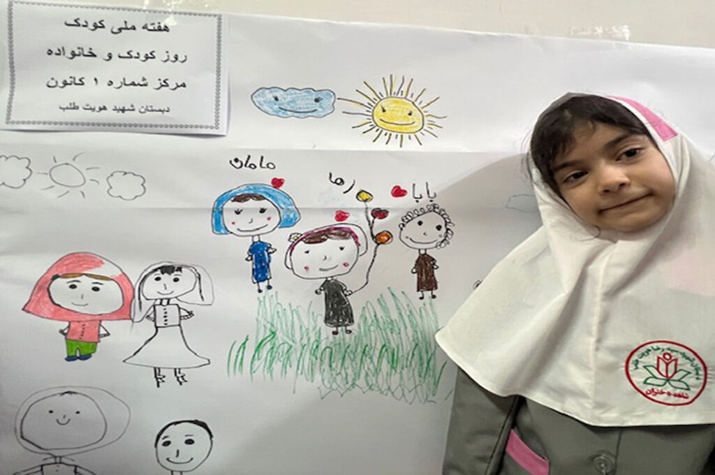 کارگاه نقاشیِ امنیت، با دستان کودک و نگاه مادر