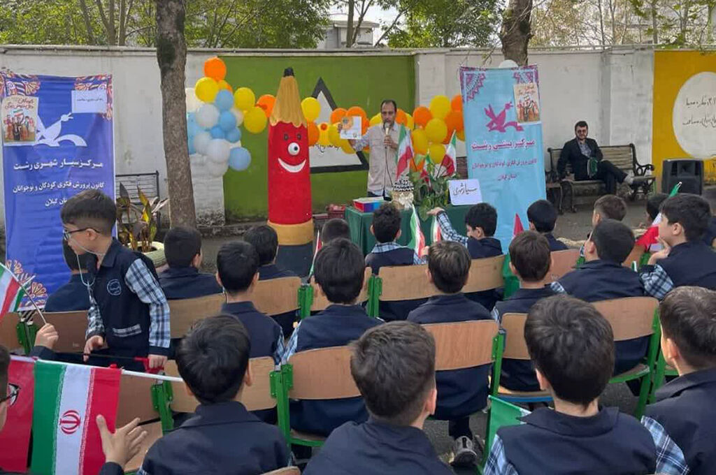 ویژه‌برنامه «زندگی، بازی، سلامت»، در رشت؛ تبلور نشاط و هویت ایرانی در هفته ملی کودک