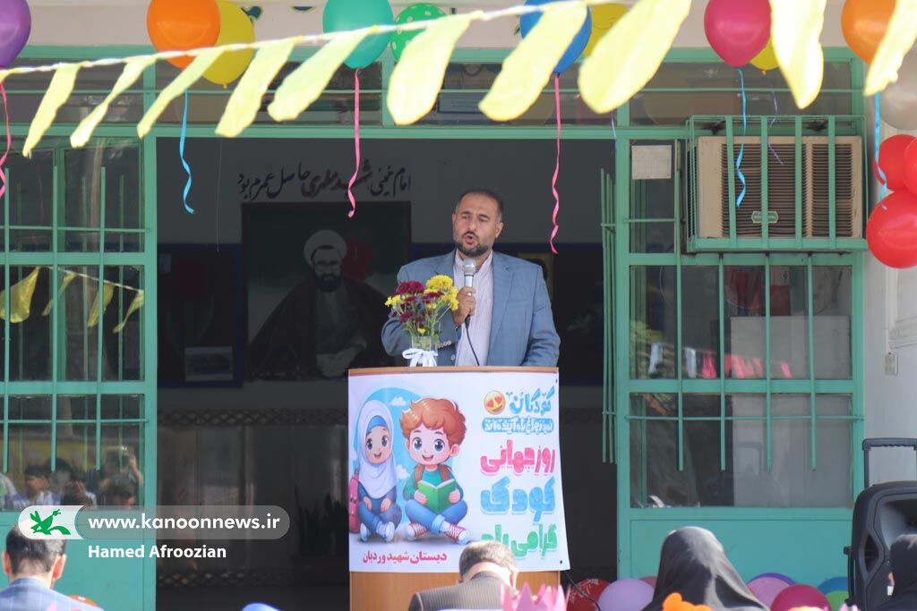 زنگ کودکی در دبستان شهید وردیان روستای اسبوکلای ساری نواخته شد