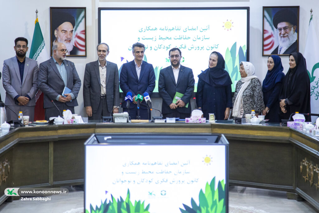 کانون میتواند نقشی مؤثر در ترویج آگاهیهای محیطزیستی ایفا کند