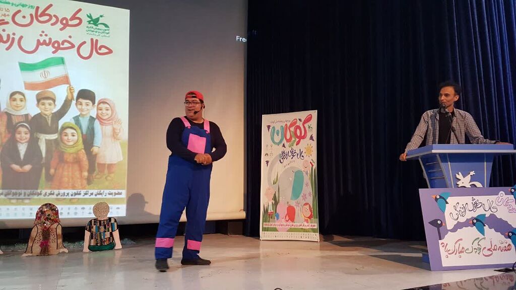 جشن پُر شور هفته ملی کودک در کانون کرمانشاه