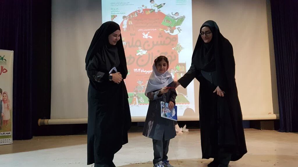 جشن پُر شور هفته ملی کودک در کانون کرمانشاه