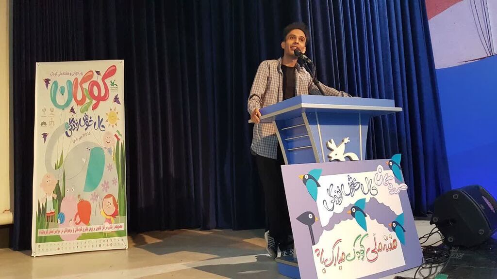 جشن پُر شور هفته ملی کودک در کانون کرمانشاه