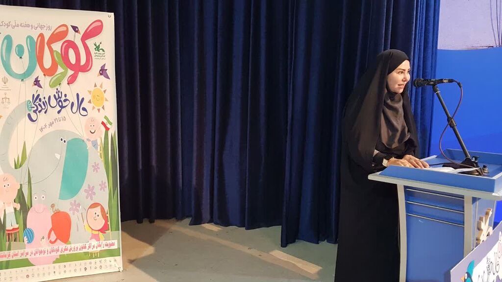 جشن پُر شور هفته ملی کودک در کانون کرمانشاه