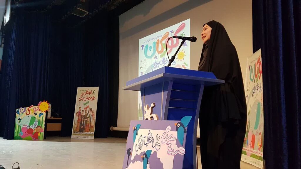 جشن پُر شور هفته ملی کودک در کانون کرمانشاه