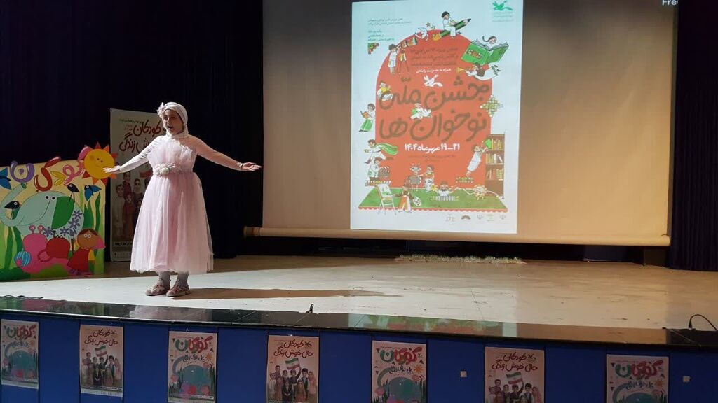 جشن پُر شور هفته ملی کودک در کانون کرمانشاه