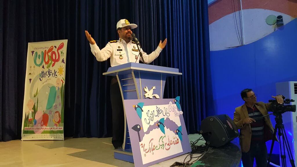 پیوند پلیس و کودک در جشن هفته ملی کودک کانون کرمانشاه