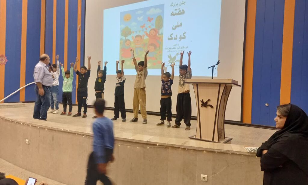 جشن امید و حمایت از کودکان کار در مرکز شماره ۱۱ کانون کرمانشاه